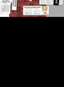 Page 268 of PRODUCER : TRAINEE（製作人:練習生）1-39 - preview thumbnail