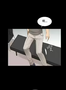 Page 318 of PRODUCER : TRAINEE（製作人:練習生）1-39 - preview thumbnail