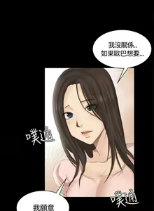 Page 366 of PRODUCER : TRAINEE（製作人:練習生）1-39 - preview thumbnail