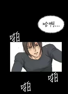 Page 380 of PRODUCER : TRAINEE（製作人:練習生）1-39 - preview thumbnail