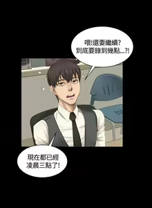 Page 395 of PRODUCER : TRAINEE（製作人:練習生）1-39 - preview thumbnail
