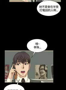Page 396 of PRODUCER : TRAINEE（製作人:練習生）1-39 - preview thumbnail