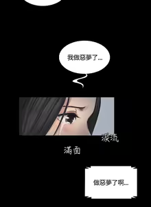 Page 399 of PRODUCER : TRAINEE（製作人:練習生）1-39 - preview thumbnail