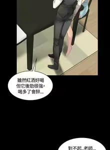 Page 409 of PRODUCER : TRAINEE（製作人:練習生）1-39 - preview thumbnail
