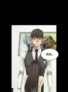 Page 411 of PRODUCER : TRAINEE（製作人:練習生）1-39 - preview thumbnail