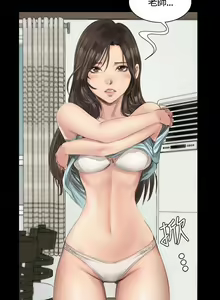 Page 418 of PRODUCER : TRAINEE（製作人:練習生）1-39 - preview thumbnail