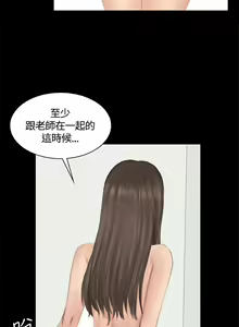 Page 432 of PRODUCER : TRAINEE（製作人:練習生）1-39 - preview thumbnail