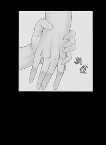 Page 482 of PRODUCER : TRAINEE（製作人:練習生）1-39 - preview thumbnail