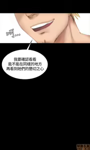 Page 491 of PRODUCER : TRAINEE（製作人:練習生）1-39 - preview thumbnail