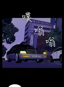 Page 502 of PRODUCER : TRAINEE（製作人:練習生）1-39 - preview thumbnail