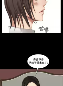 Page 526 of PRODUCER : TRAINEE（製作人:練習生）1-39 - preview thumbnail