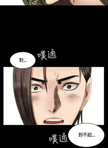Page 527 of PRODUCER : TRAINEE（製作人:練習生）1-39 - preview thumbnail
