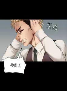 Page 552 of PRODUCER : TRAINEE（製作人:練習生）1-39 - preview thumbnail