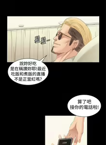 Page 57 of PRODUCER : TRAINEE（製作人:練習生）1-39 - preview thumbnail
