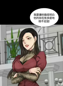 Page 579 of PRODUCER : TRAINEE（製作人:練習生）1-39 - preview thumbnail
