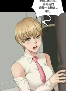 Page 595 of PRODUCER : TRAINEE（製作人:練習生）1-39 - preview thumbnail