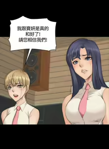 Page 598 of PRODUCER : TRAINEE（製作人:練習生）1-39 - preview thumbnail