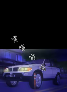 Page 616 of PRODUCER : TRAINEE（製作人:練習生）1-39 - preview thumbnail