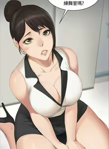 Page 631 of PRODUCER : TRAINEE（製作人:練習生）1-39 - preview thumbnail
