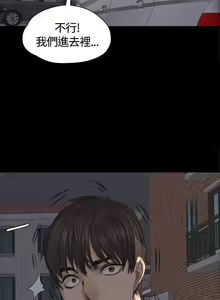 Page 673 of PRODUCER : TRAINEE（製作人:練習生）1-39 - preview thumbnail