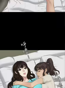Page 691 of PRODUCER : TRAINEE（製作人:練習生）1-39 - preview thumbnail