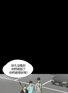 Page 699 of PRODUCER : TRAINEE（製作人:練習生）1-39 - preview thumbnail