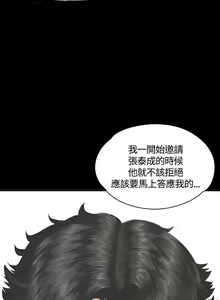 Page 805 of PRODUCER : TRAINEE（製作人:練習生）1-39 - preview thumbnail