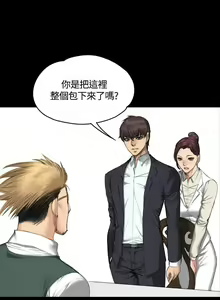 Page 815 of PRODUCER : TRAINEE（製作人:練習生）1-39 - preview thumbnail