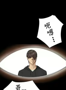 Page 826 of PRODUCER : TRAINEE（製作人:練習生）1-39 - preview thumbnail