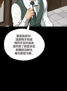 Page 858 of PRODUCER : TRAINEE（製作人:練習生）1-39 - preview thumbnail