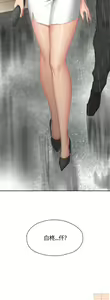 Page 872 of PRODUCER : TRAINEE（製作人:練習生）1-39 - preview thumbnail