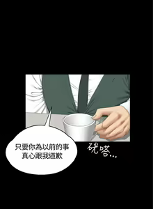 Page 881 of PRODUCER : TRAINEE（製作人:練習生）1-39 - preview thumbnail
