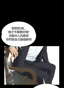 Page 882 of PRODUCER : TRAINEE（製作人:練習生）1-39 - preview thumbnail