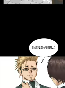 Page 885 of PRODUCER : TRAINEE（製作人:練習生）1-39 - preview thumbnail