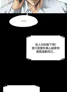Page 913 of PRODUCER : TRAINEE（製作人:練習生）1-39 - preview thumbnail