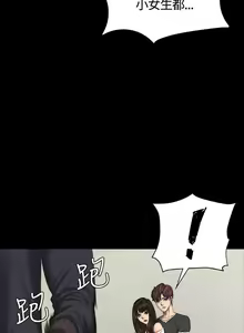 Page 956 of PRODUCER : TRAINEE（製作人:練習生）1-39 - preview thumbnail