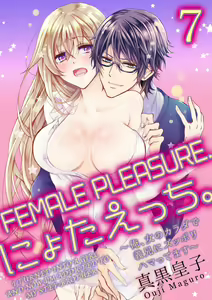 Page 156 of Nyota Ecchi. ~Ore, Onna no Karada de Gikei ni Zuppori Hamattemasu~ | Female Pleasure. ~I Turned into a Girl and Now I'm Addicted to My Step-Brother~ - preview thumbnail