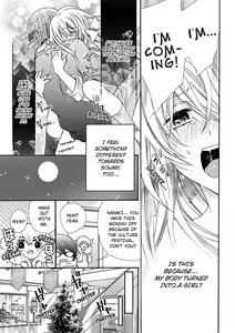 Page 193 of Nyota Ecchi. ~Ore, Onna no Karada de Gikei ni Zuppori Hamattemasu~ | Female Pleasure. ~I Turned into a Girl and Now I'm Addicted to My Step-Brother~ - preview thumbnail