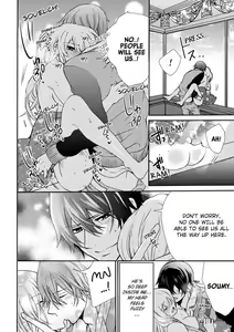 Page 206 of Nyota Ecchi. ~Ore, Onna no Karada de Gikei ni Zuppori Hamattemasu~ | Female Pleasure. ~I Turned into a Girl and Now I'm Addicted to My Step-Brother~ - preview thumbnail