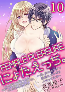 Page 237 of Nyota Ecchi. ~Ore, Onna no Karada de Gikei ni Zuppori Hamattemasu~ | Female Pleasure. ~I Turned into a Girl and Now I'm Addicted to My Step-Brother~ - preview thumbnail