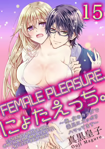 Page 367 of Nyota Ecchi. ~Ore, Onna no Karada de Gikei ni Zuppori Hamattemasu~ | Female Pleasure. ~I Turned into a Girl and Now I'm Addicted to My Step-Brother~ - preview thumbnail