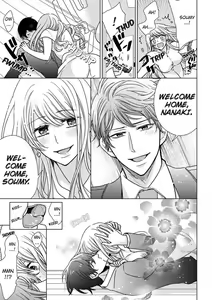 Page 467 of Nyota Ecchi. ~Ore, Onna no Karada de Gikei ni Zuppori Hamattemasu~ | Female Pleasure. ~I Turned into a Girl and Now I'm Addicted to My Step-Brother~ - preview thumbnail