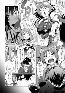 Page 6 of Makoto Hatsujouchuu - preview thumbnail