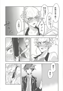 Page 16 of Rojikkuerā - preview thumbnail