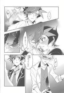 Page 27 of Rojikkuerā - preview thumbnail