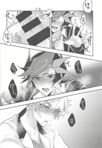Page 39 of Rojikkuerā - preview thumbnail
