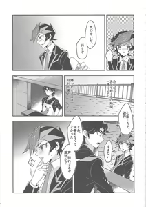 Page 52 of Rojikkuerā - preview thumbnail