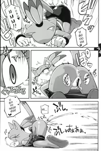 Page 24 of Ore no Fuyu 2012 - preview thumbnail