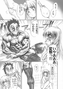 Page 16 of FULL METAL PINK! III - preview thumbnail