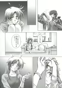 Page 33 of FULL METAL PINK! III - preview thumbnail